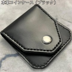 【送料無料！】本革 レザー コインケース 小銭入れ ブラック メンズ レディース コンパクト ミニ財布 小さい財布 シンプル おしゃれ 革財布 サブ財布 小銭収納 コンパクトウォレット ギフトの画像