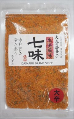 大丸の唐辛子 生姜風味 七味唐辛子　大辛（中挽き一味使用）の画像