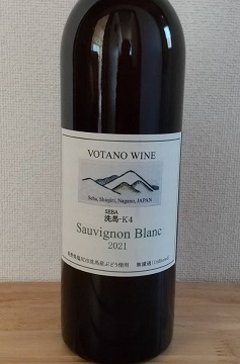 【橙】ヴォータノワイン 　Sauvignon blanc　ソ−ビニヨン・ブラン 2022の画像