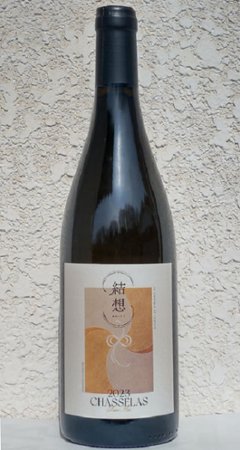 テールドシエルさん醸造！/【白】グランミュール　Chasselas 結想（ゆわいそう）シャスラ 2023の画像