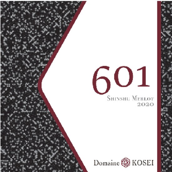 【赤】ドメーヌコーセイ　プライムシリーズ メルロ 601 信州 2023画像