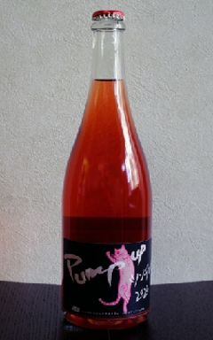 【赤泡】イエローマジックワイナリー　Pump up ツンデレ 2024の画像