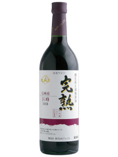 【赤】株式会社アルプス　完熟巨峰 2025の画像