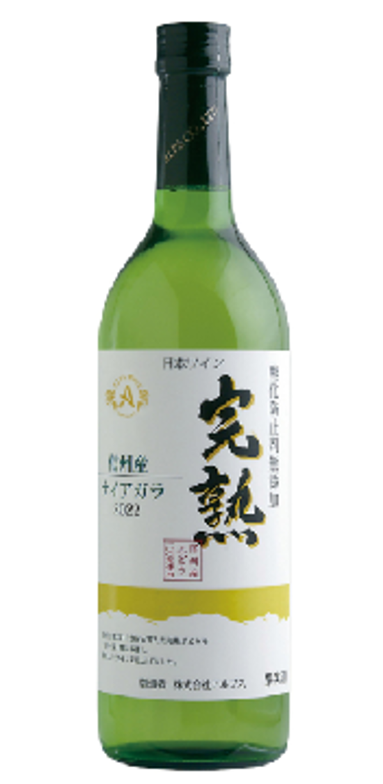 【白】株式会社アルプス　完熟ナイヤガラ 2025画像