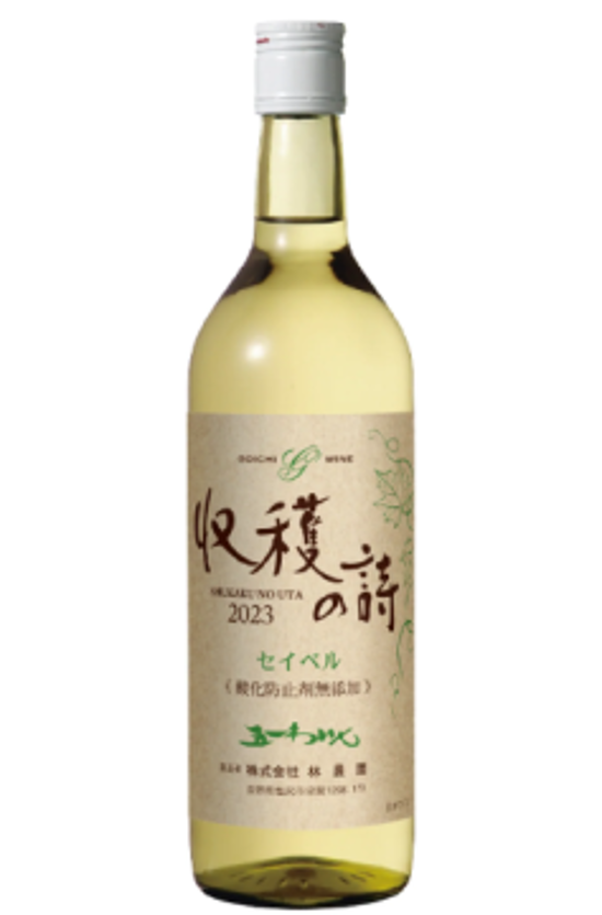 【白】五一わいん　収穫の詩 セイベル9110 2025画像