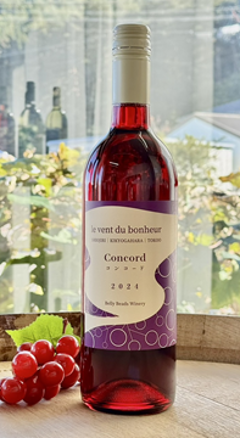 【赤】ベリービーズワイナリー ルヴァンデュボヌール コンコード 2025の画像