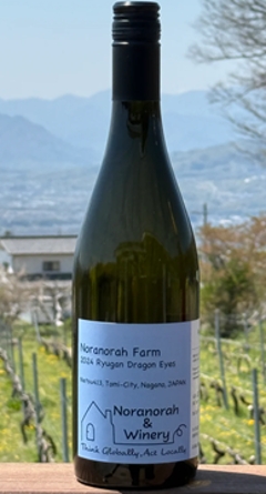 【白】のらのらふぁーむ　龍眼~Dragon Eyes~ 2024の画像