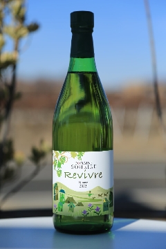 【白】ドメーヌ スリエ　ナイヤガラ 辛口 2025の画像