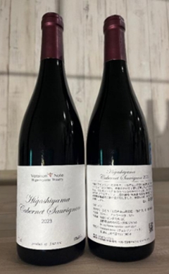 【赤】ヴェレゾンノート　Higashiyama Cabernet Sauvignon 東山カベルネソーヴィニヨン 2023の画像