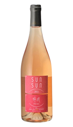 【ロゼ】サンサンワイナリー サンサンエステート　柿沢ロゼ 2024の画像