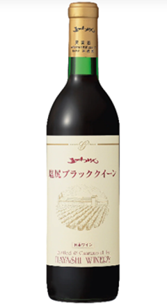 【赤】五一わいん　塩尻ブラッククイーン 2024の画像