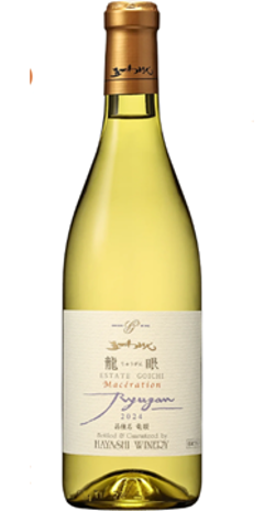 【白】五一わいん　龍眼 マセラシオン 2024の画像