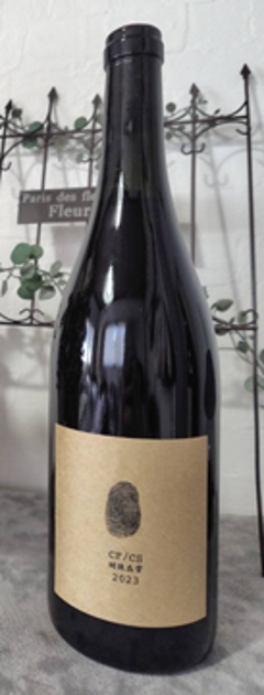 【赤】斎藤葡萄酒　カベルネフラン・カベルネソーヴィニヨン 明珠在掌 2023の画像