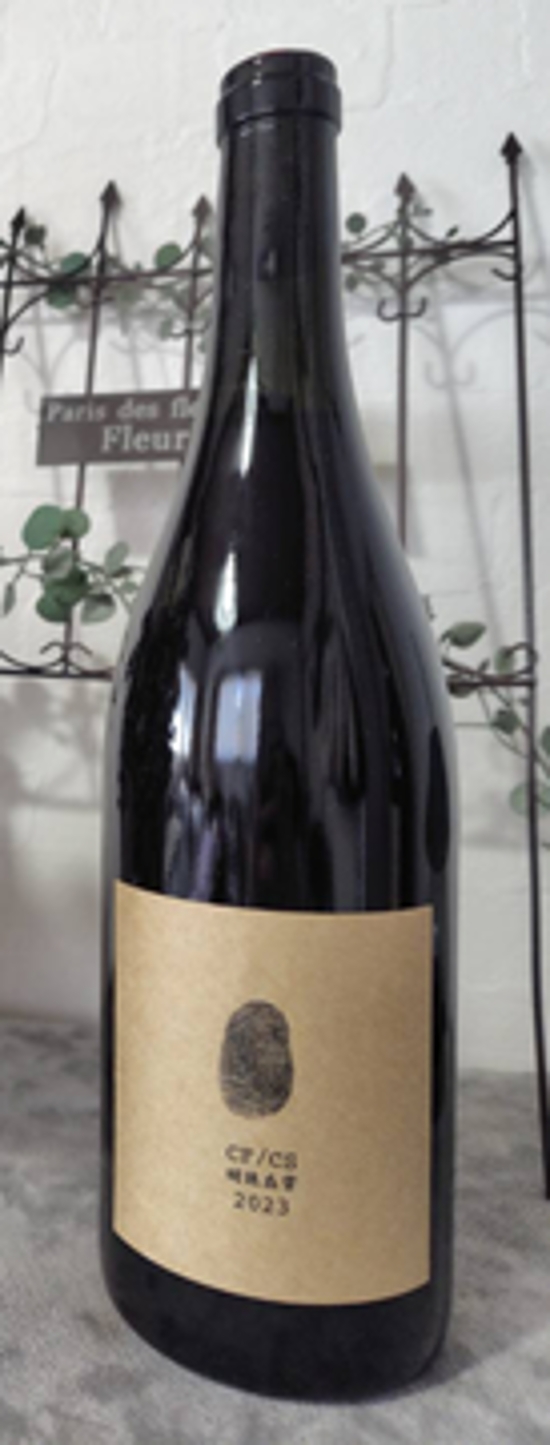 【赤】斎藤葡萄酒　カベルネフラン・カベルネソーヴィニヨン 明珠在掌 2023画像