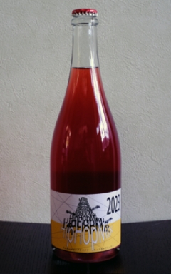 【橙泡】イエローマジックワイナリー　HippHoppMix ヒップホップミックス 2025の画像