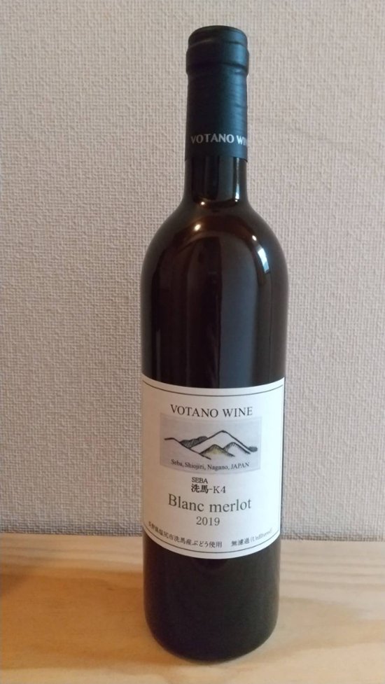 【白ロゼ】ヴォータノワイン 　Blanc Merlot ブランメルロー 2024画像