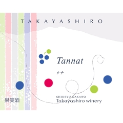 【赤】たかやしろファーム　タナ 2024の画像