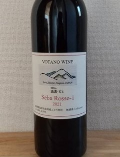 【赤】ヴォータノワイン　Seba Rosso セバロッソ 2024の画像
