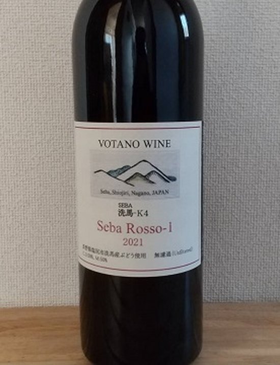 【赤】ヴォータノワイン　Seba Rosso セバロッソ 2024画像