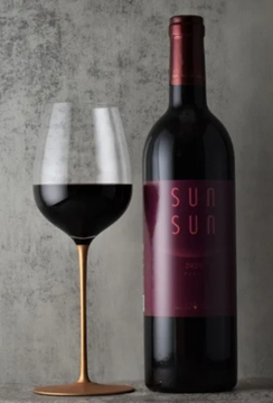 【赤】サンサンワイナリー サンサンアルモニー 2022画像