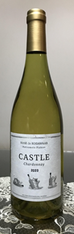 【白】ハセドコダワールワイナリー　キャッスル シャルドネ 2024の画像