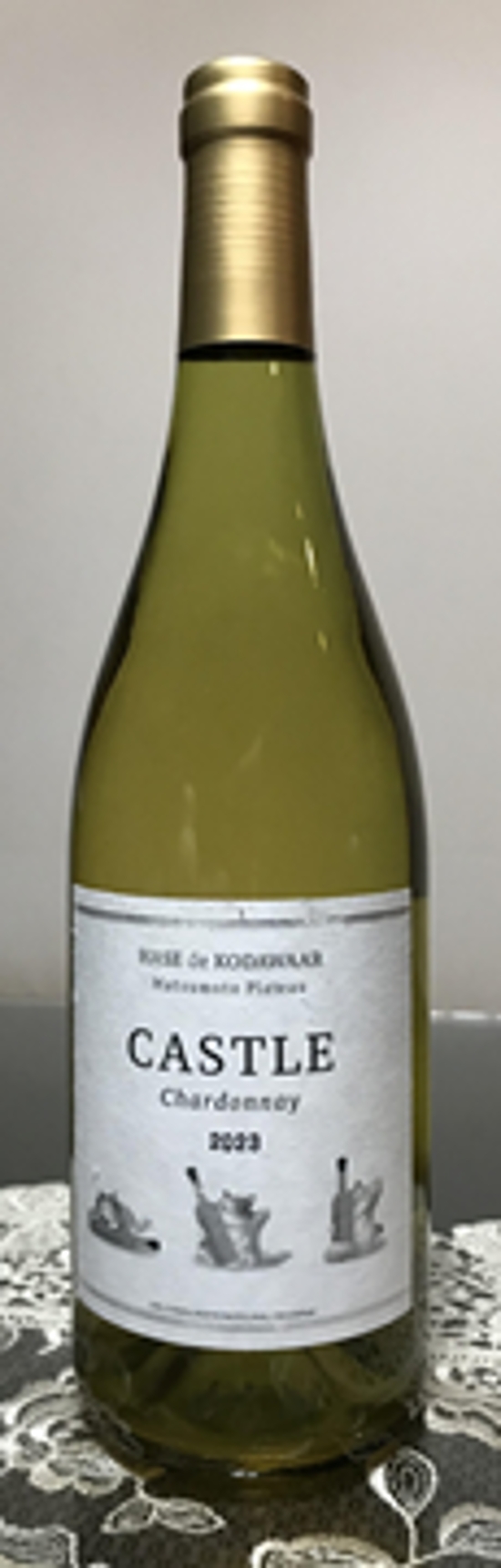 【白】ハセドコダワールワイナリー　キャッスル シャルドネ 2024画像