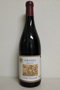 【白】シクロヴィンヤード　パシュート ソービニヨンブラン 2024の画像