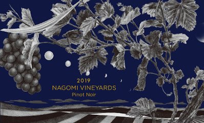 【赤】ナゴミヴィンヤーズ　ピノノワール 2024の画像