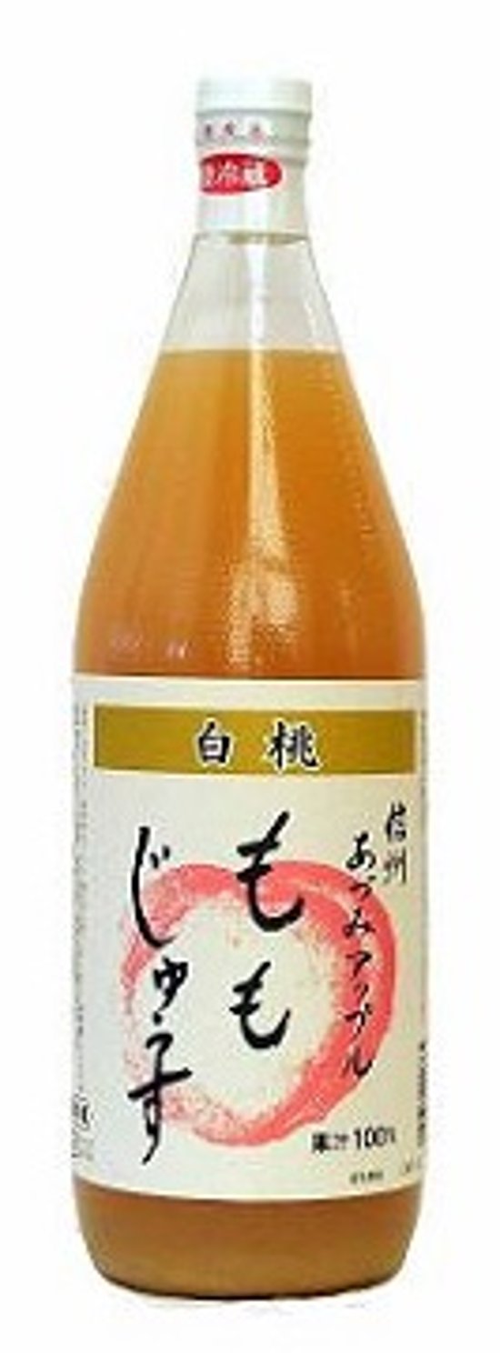 【ジュース】あずみアップルスイス村ワイナリー ももジュース果汁100%　1000ml画像