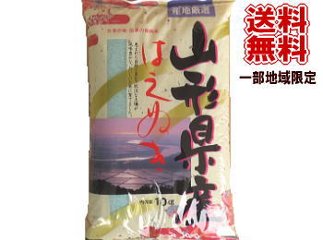 今月おすすめ米SALE！6年度山形県産はえぬき【白米】10kg×1袋 送料無料　但し北海道・関西・中国・四国・九州は送料800円加算 沖縄県は送料3400円加算の画像