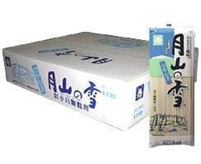 月山の雪 冷や麦（250g×20把）1箱の画像