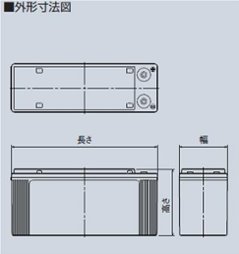 UP165-24A【エナジーウィズ】（昭和電工・日立化成・新神戸）24V150Ah/10hr画像