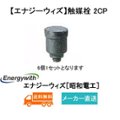 【バッテリーショップeasy-shop】産業用蓄電池専門店画像