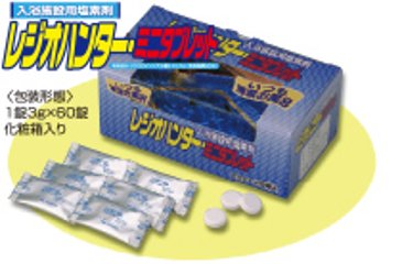 殺菌・清浄剤レジオハンター（同時購入品も送料無料に！）の画像