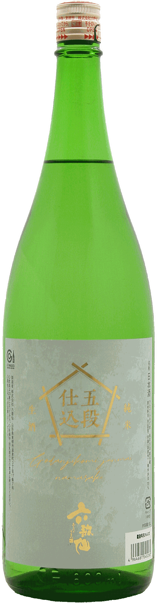 六歌仙 五段仕込み純米 生酒 1800ml画像