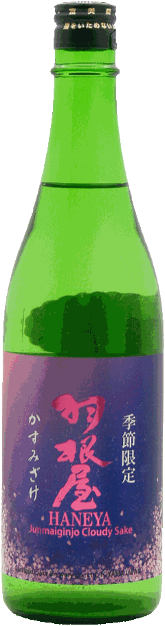 羽根屋 かすみざけ 生酒 720mlの画像