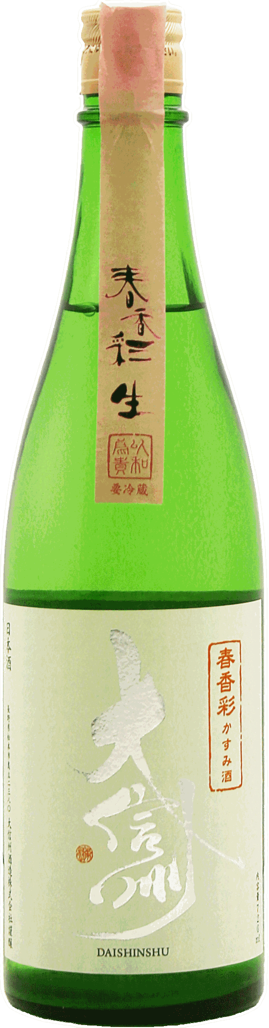 大信州 春香彩 かすみ酒 生 720ml画像