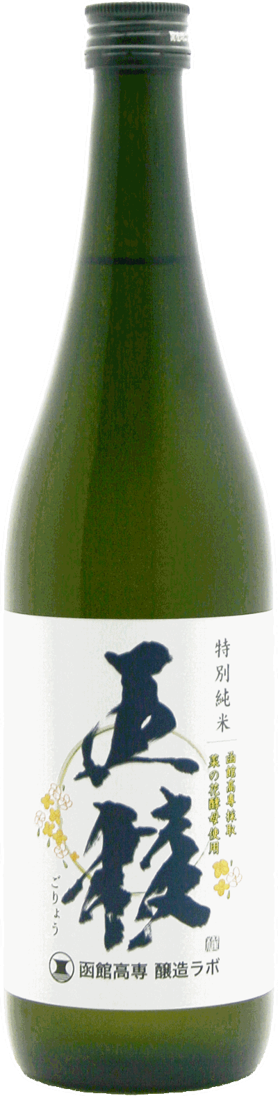 五稜 特別純米 菜の花酵母 火入れ 720mlの画像