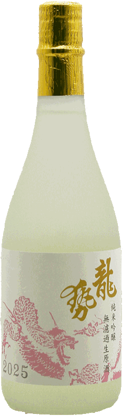 龍勢 桃ラベル 純米吟醸 無濾過生原酒 720mlの画像