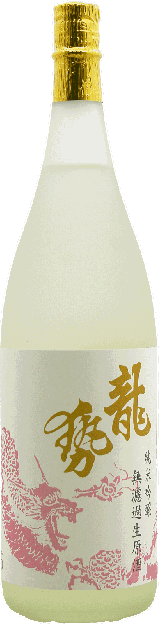 龍勢 桃ラベル 純米吟醸 無濾過生原酒 1800ml画像