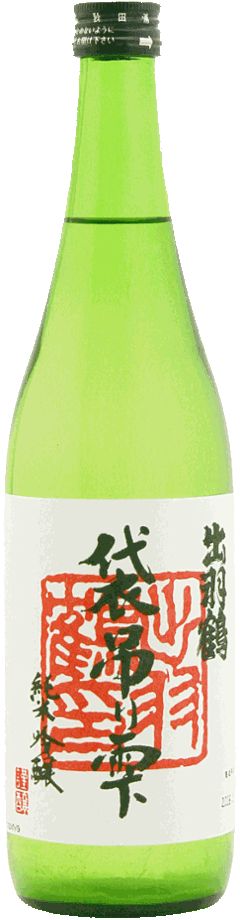 出羽鶴 純米吟醸 おりがらみ生 袋吊り雫 720mlの画像