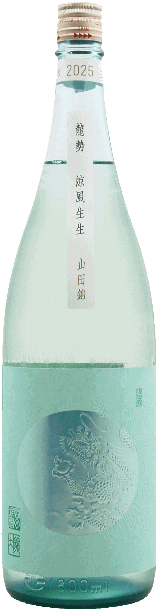 龍勢 涼風生生 生酒 山田錦 1800ml画像