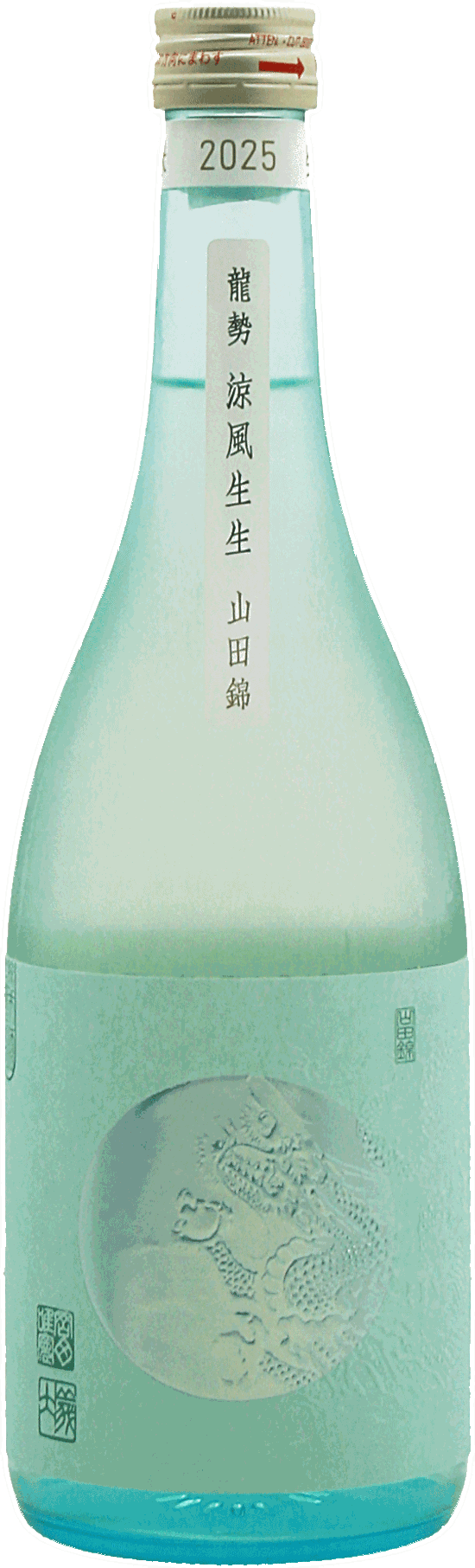 龍勢 涼風生生 生酒 山田錦 720ml画像