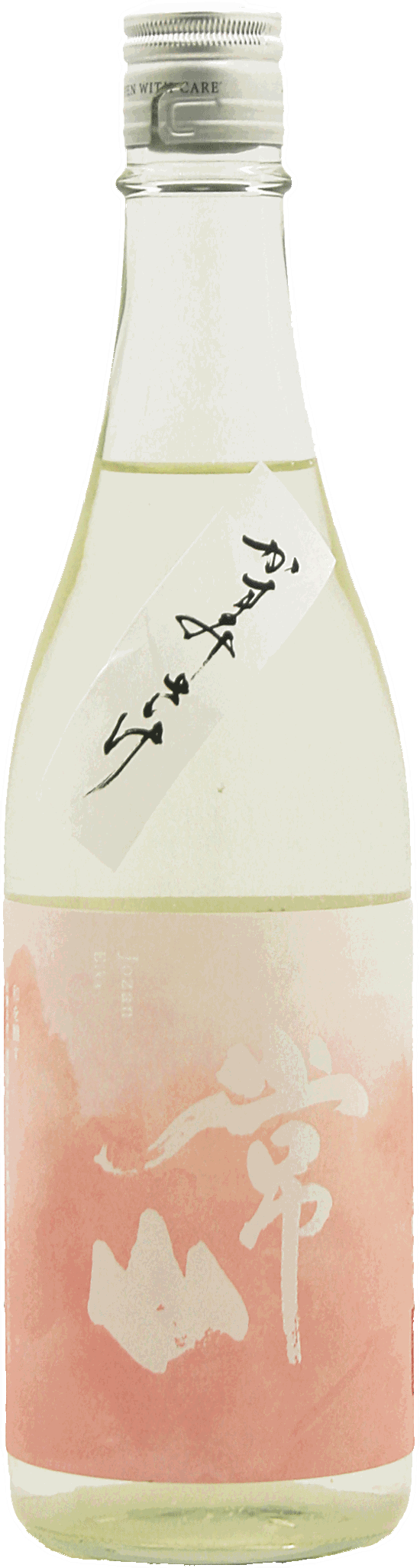 常山 詠花 かすみさけ 無濾過生原酒 720ml R7BY画像