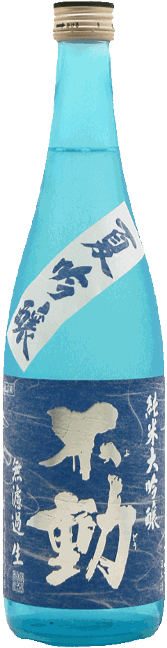 不動 夏吟醸 無濾過生 純米大吟醸 720mlの画像