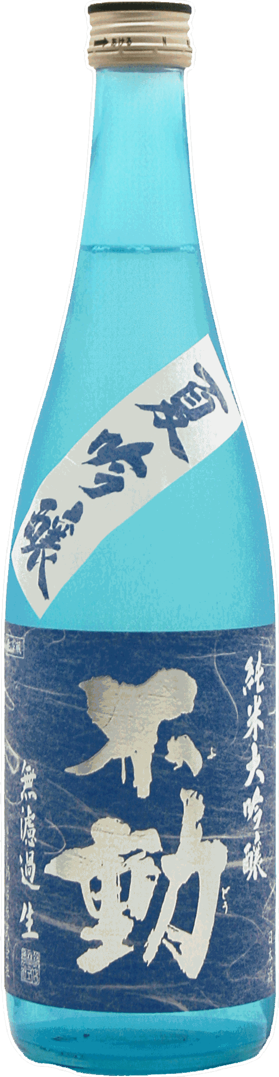 不動 夏吟醸 無濾過生 純米大吟醸 720ml画像