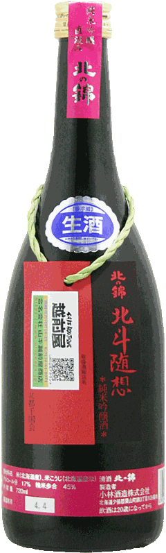 北斗随想 純米吟醸 直汲み 720ml R3BYの画像