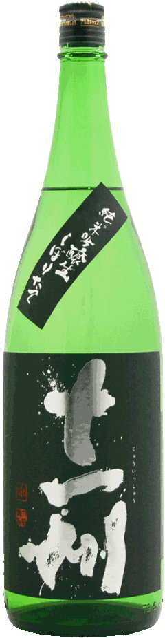 十一州 純米吟醸生 しぼりたて 1800mlの画像