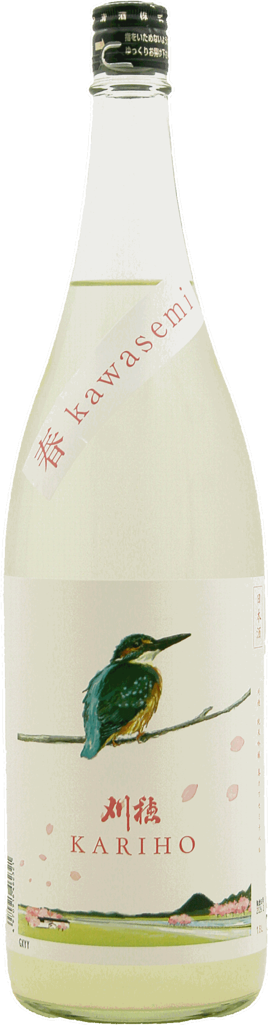 刈穂 純米吟醸生酒 春kawasemi 1800ml R7BY画像
