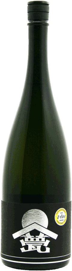 甍酒蔵 銀クラス 黒 ひとごこち 1500mlの画像